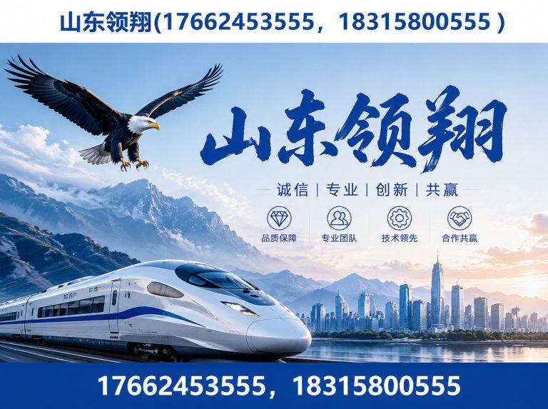 石河子山东领翔新材料展示图