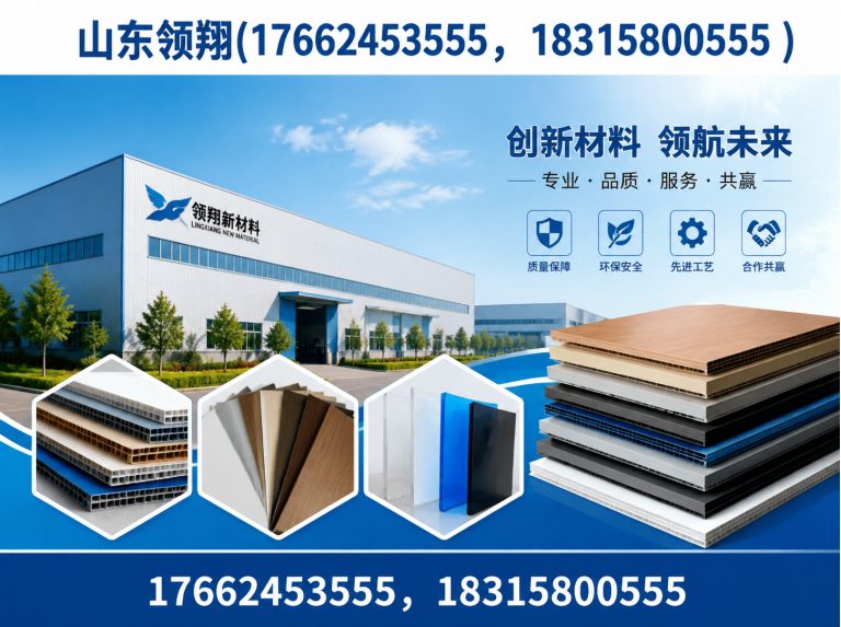 石河子防渗材料展示图
