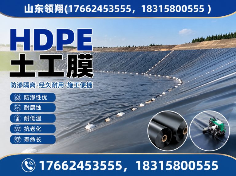 石河子土工格栅展示图