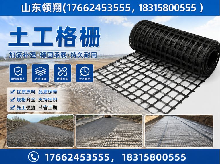 石河子HDPE土工膜展示图
